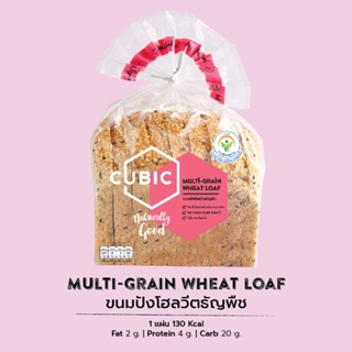ขนมปังโฮลวีตธัญพืช (Multi-Grains Wheat Loaf) 360 g.