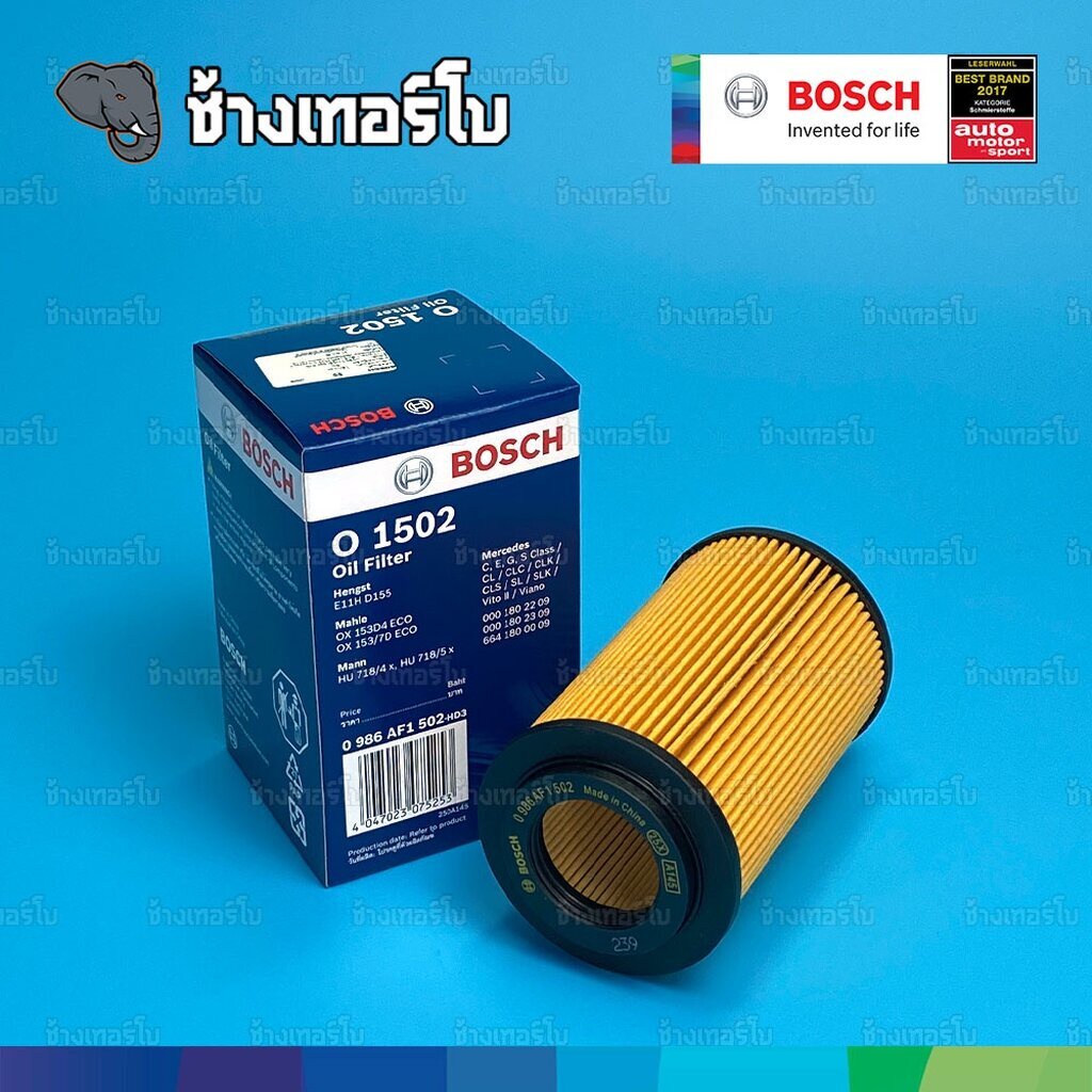 bz105-o-1502-benz-e240-w211-w212-w220-w221-w210-m112-w220-c240-s280-กรองน้ำมันเครื่อง-bosch-0986af1502