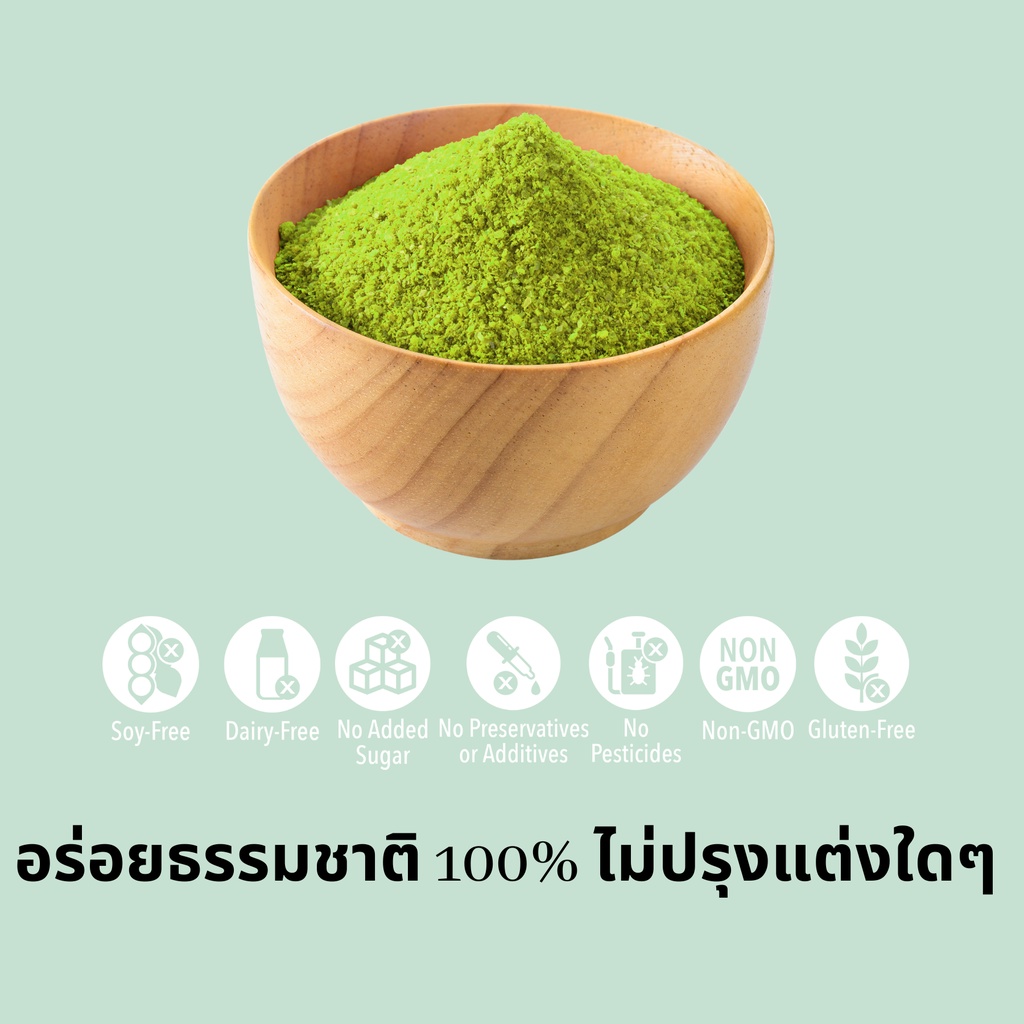 ภาพสินค้าHappicot Superfood เซตทดลอง BODY 5​ ซอง + EYE 5​ ซอง สลัดผักและผลไม้พกพา ผักผงดูแลสุขภาพร่างกาย จากร้าน happicot_officialstore บน Shopee ภาพที่ 4