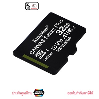 ภาพขนาดย่อของภาพหน้าปกสินค้าKingston Canvas Select Plus microSD Memory Card 32GB จากร้าน neodigital บน Shopee ภาพที่ 2