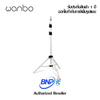 Wanbo Bracket Projector Stand ขาตั้งสำหรับโปรเจคเตอร์แบบพกพา ปรับได้ 360 องศา รับประกันสินค้า 6 เดือน