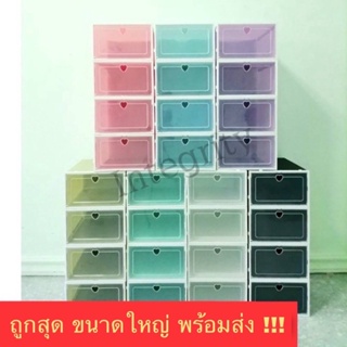 ภาพขนาดย่อของภาพหน้าปกสินค้ากล่องใส่รองเท้าฝาหน้า กล่องรองเท้า เนื้อพลาสติกแข็งชนิดเดียวกับแฟ้ม สามารถใส่รองเท้า หรือของอเนกประสงค์ได้ จากร้าน homeproplus บน Shopee