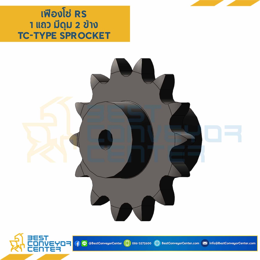 เฟืองโซ่เหล็ก-1-แถว-มีดุมแถวคู่-rs40-เบอร์-12-ฟัน-48-ฟัน