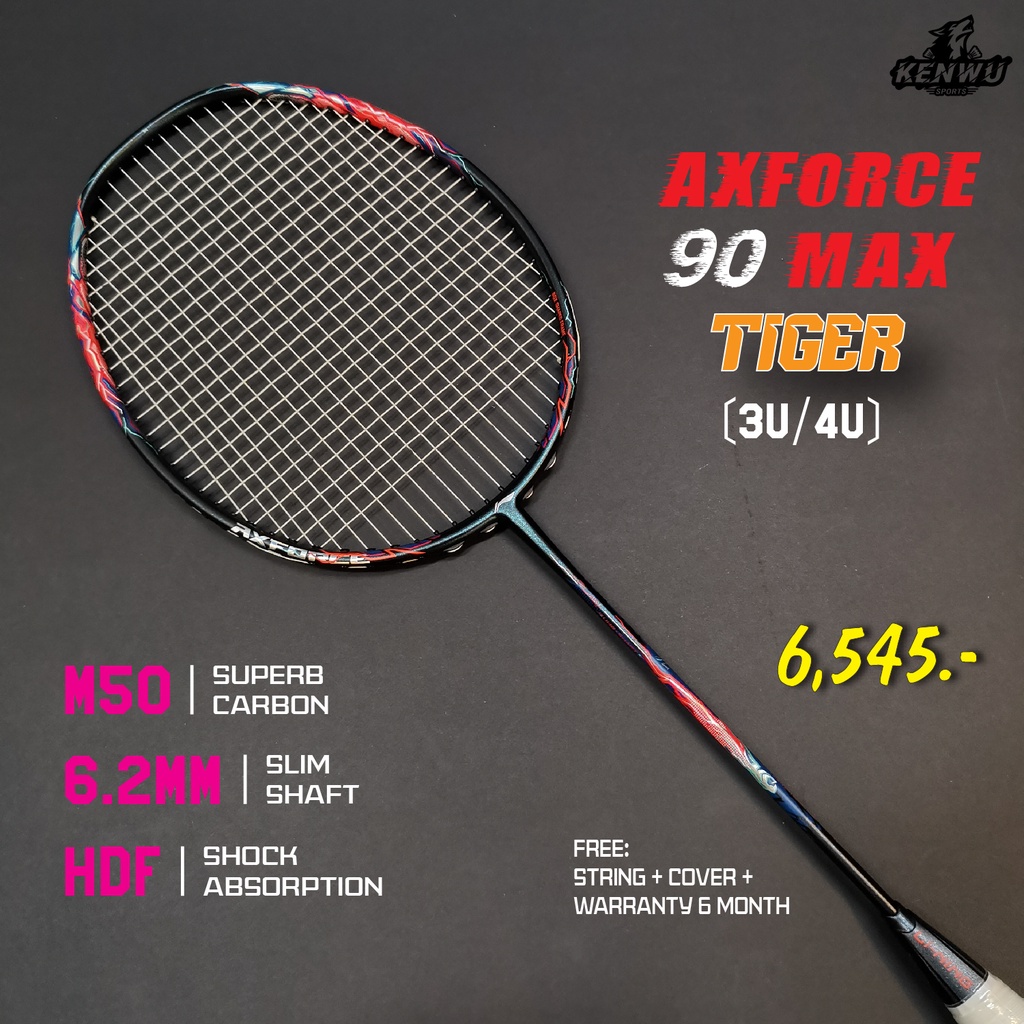 LiNing Axforce 90 Max (Tiger) 3U/4Uไม้ท๊อปรุ่นใหม่ล่าสุดของหลี่หนิงที่เป็นสุดยอดไม้แห่งปี