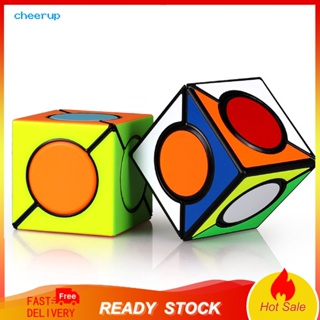 Cheerup Magical Cube ลูกบาศก์ สร้างสรรค์ เนื้อแมตต์ พัฒนาการทางสติปัญญา ผู้ใหญ่บิด อินฟินิตี้ ของเล่นเพื่อการศึกษา สําหรับเด็ก
