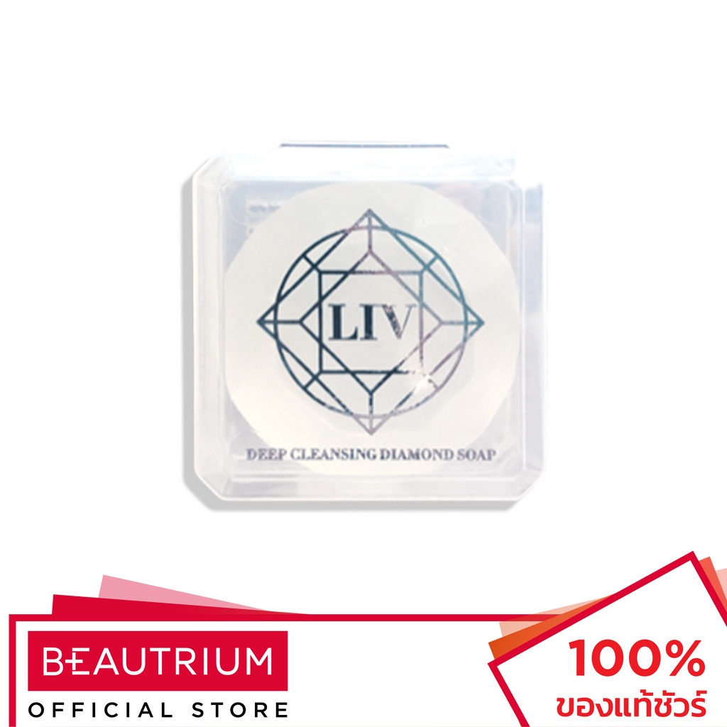 liv-white-diamond-deep-cleansing-diamond-soap-ผลิตภัณฑ์ทำความสะอาดผิวหน้า-80g