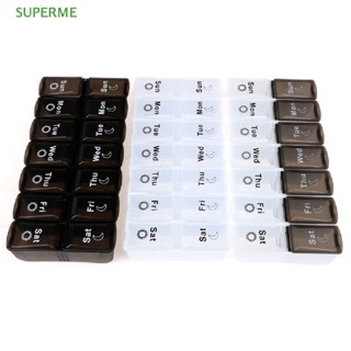 Superme กล่องเก็บยา รายสัปดาห์ 7 วัน 14 ช่อง ขายดี