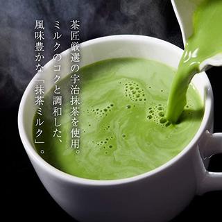 tsujiri-matcha-milk-200g-ส่งตรงจากญี่ปุ่น-ประมาณ-12-ที่-ส่งตรงจากญี่ปุ่น