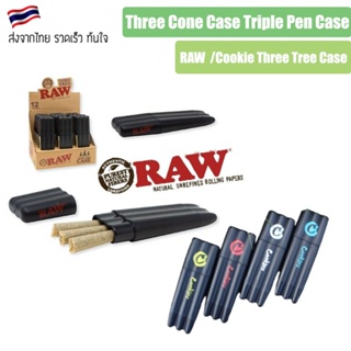 RAW Three Tree Case - Three Cone Case Triple Pen Case Paper / COOKIES Three Tree Case Three Cone