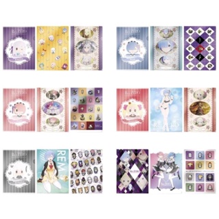 แฟ้มA4​  งานจับฉลาก Ichiban Kuji Re:Zero -Rejoice That There Are Lady on Each Arm- Prize E