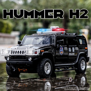โมเดลรถยนต์ตํารวจ Hummer H2 สเกล 1:24 ของเล่น ของขวัญวันเกิด สําหรับเด็กผู้ชาย