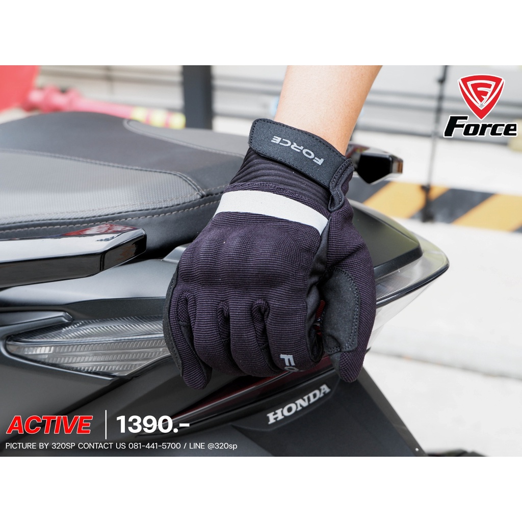 ถุงมือสำหรับขับขี่มอเตอร์ไซค์-force-gloves-active-ส่งไว