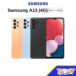 Samsung Galaxy A13 (Ram4+64GB / Ram4+128) เครื่องศูนย์ไทยรับประกัน 1 ปี