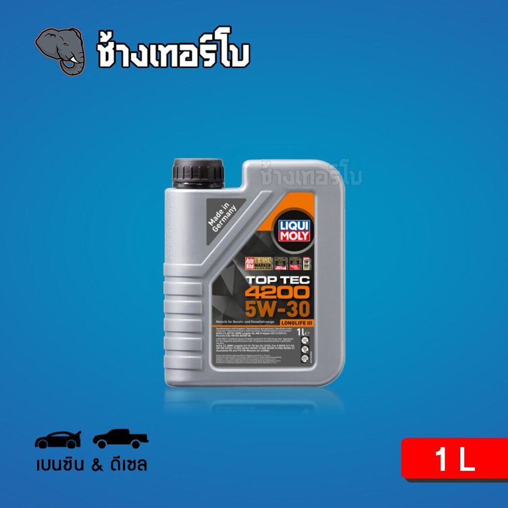 ส่งฟรี-5w-30-liqui-moly-top-tec-4200-น้ำมันเครื่อง-ลิควิโมลี-สังเคราะห์แท้-5w30-เบนซิน-amp-ดีเซล-1-ลิตร