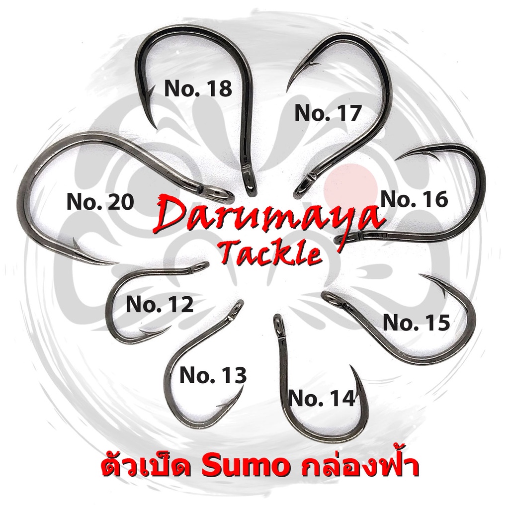 ตัวเบ็ดซูโม่-sumo-4x-ทรงอิเซมะ-หน้าบิด-iseama-twist-แบบตูดห่วง-กล่องฟ้า-แพคกล่องละ-20-ตัว