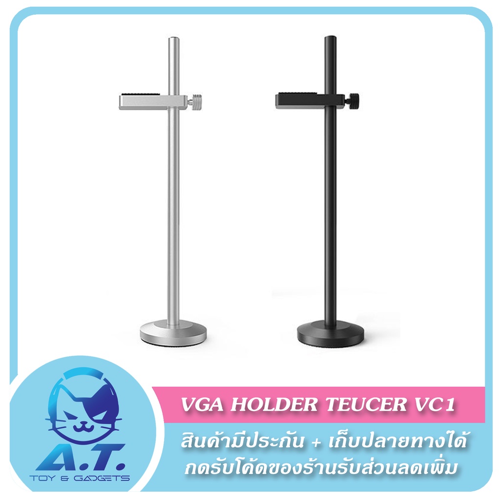 ที่ค้ำการ์ดจอ-teucer-vc1-graphic-card-holder-stand-bracket