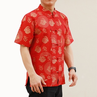 ภาพหน้าปกสินค้าเสื้อตรุษจีนผู้ชาย เนื้อผ้าฝ้าย คอจีน สีแดง ลายกระต่ายทอง ปี 2023 ที่เกี่ยวข้อง