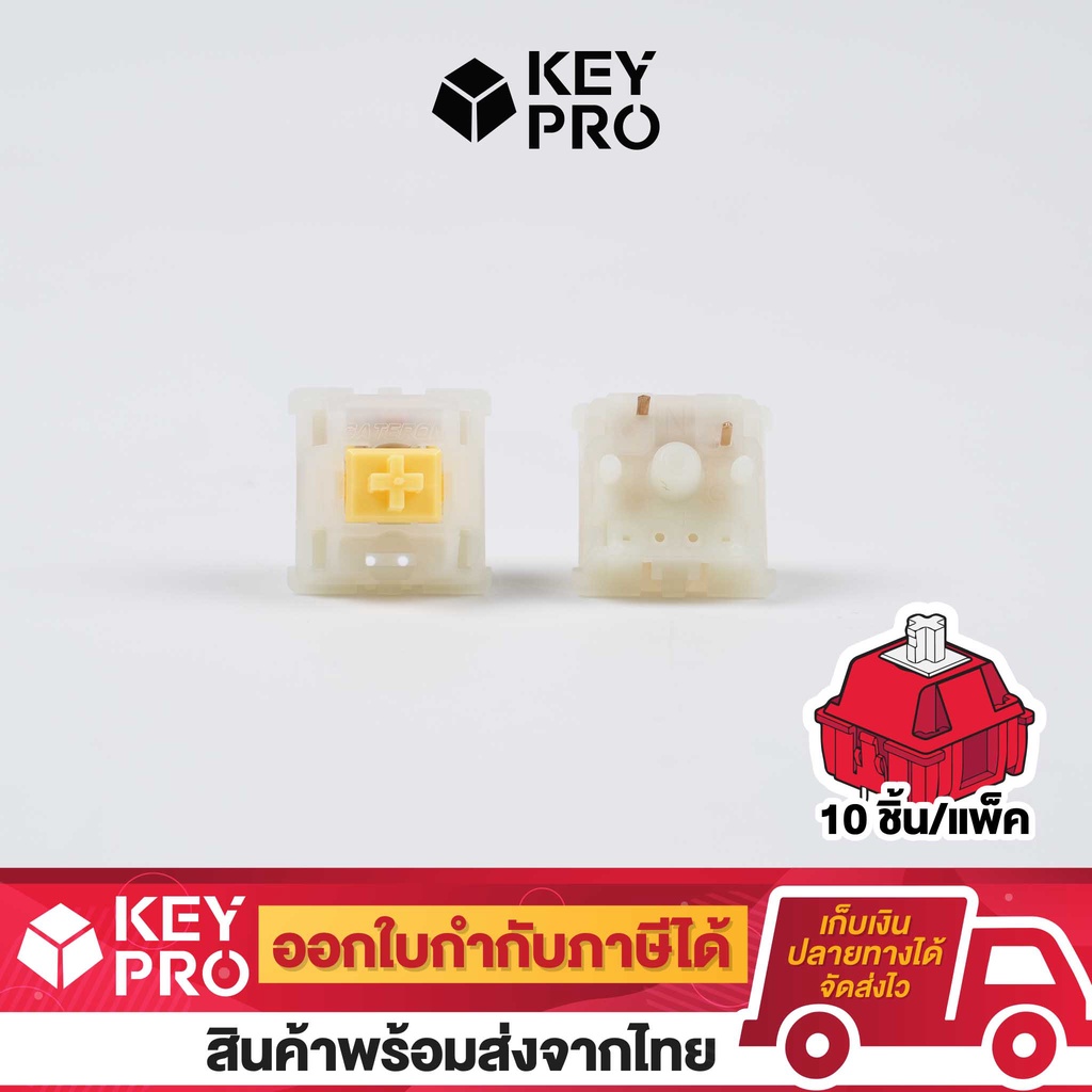 ภาพสินค้า(10 ชิ้น) Gateron Milky Yellow Pro Lubed Switch 5 pin สวิตช์ Linear สำหรับ คีย์บอร์ด Mechanical keyboard สวิตช์ลูป จากร้าน keypro บน Shopee ภาพที่ 2