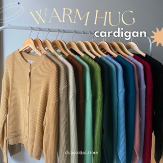 สินค้า คาร์ดิแกนคอกลม รุ่น ;(Warmhug Cardigan) 🥚🥣🍪🐕‍🦺