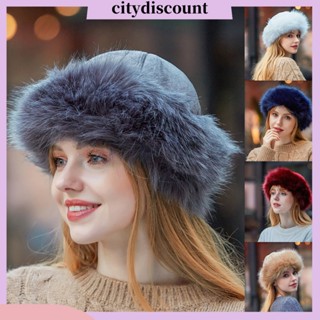 &lt;citydiscount&gt; หมวกบีนนี่ หนังนิ่ม ขนปุยเทียม อบอุ่น สไตล์มองโกเลีย เหมาะกับหน้าหนาว สําหรับผู้ชาย ผู้หญิง