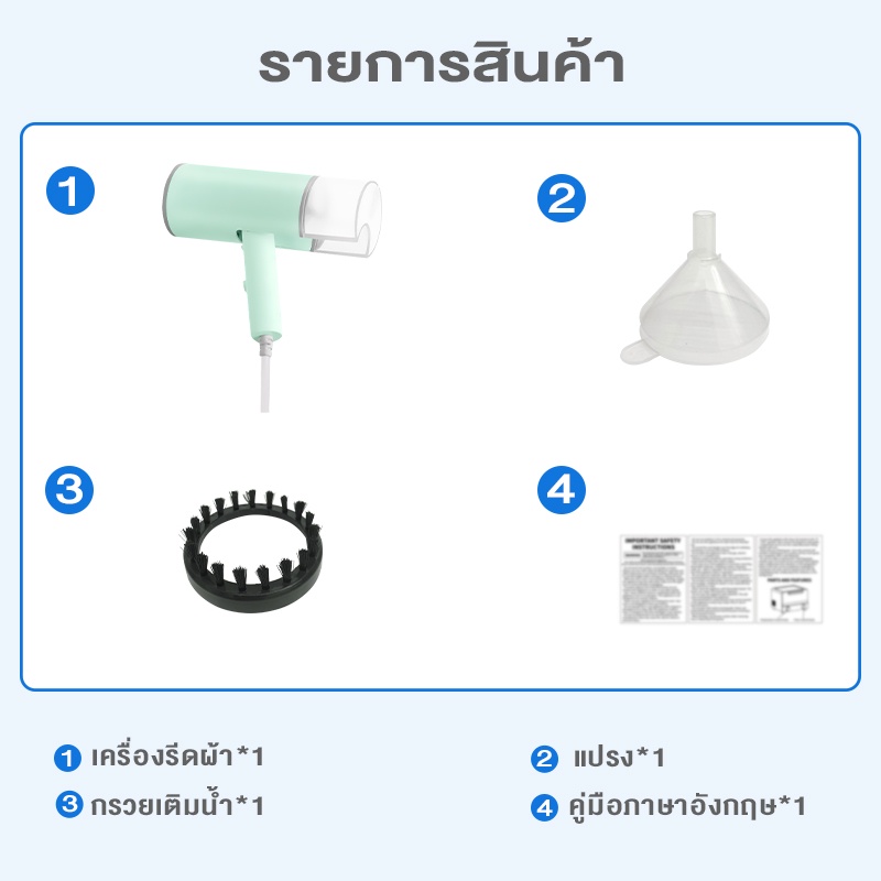 ภาพสินค้าSimplus GTJI001 เตารีดไอน้ำแบบมือถือ พับเก็บได้ ใช้ได้สำหรับการเดินทางเพื่อธุรกิจ เตารีดผ้าไอน้ำพกพา Foldable Steam iron จากร้าน simplus_officialshop บน Shopee ภาพที่ 9