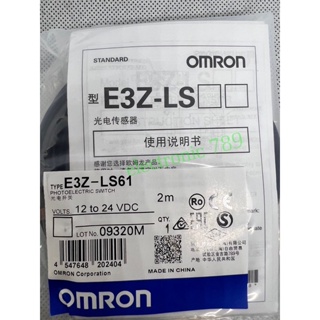 Omron E3Z-LS61 (แท้) PHOTOELECTRIC SWITCH  VOLTS. 12 to 24 VDC  ราคาไม่รวม vat♥️🙏🏻 สินค้ามาตรฐานที่โรงงานเลือกใช้