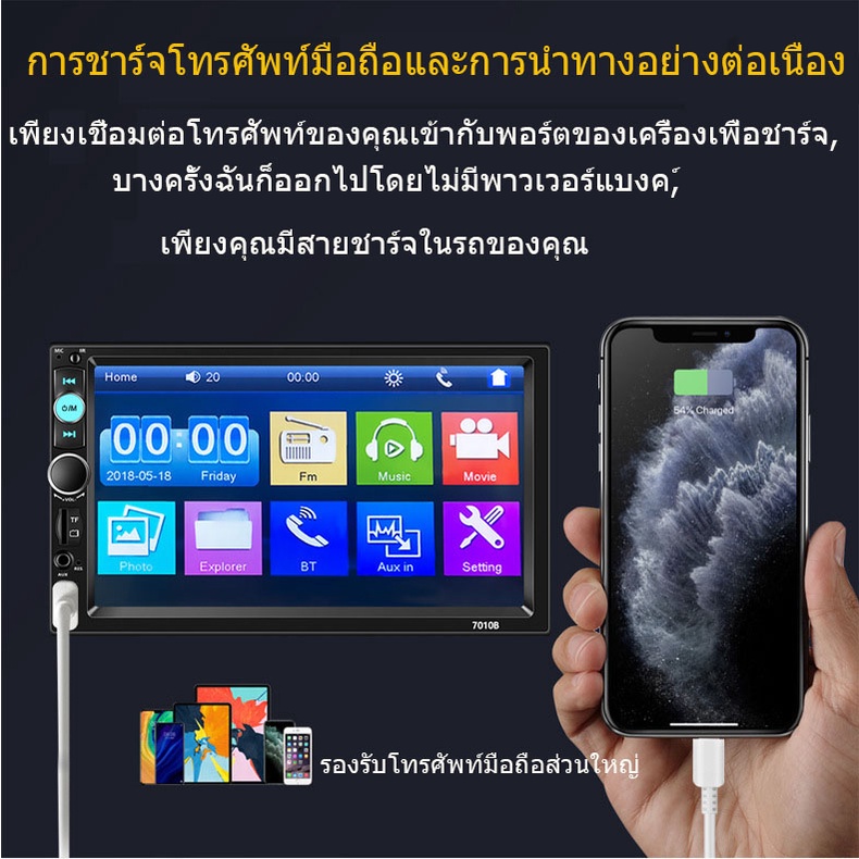 วิทยุติดรถยนต์-7-hd-2din-7018b-เครื่องเล่น-กล้องมองหลัง-พร้อมกล้องมองหลัง-กล้องมองหลังติดรถยนต์