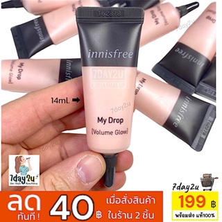 ♥️พร้อมส่ง แท้100%♥️ Innisfree My Drop