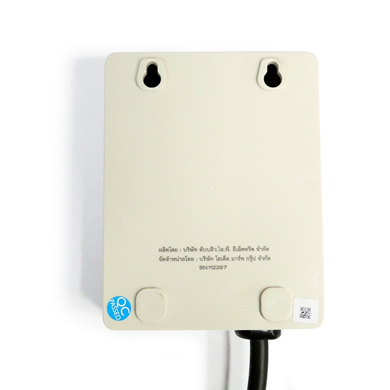 Voltage Inspection Plug for Coffee Machine and electric equipment ปลั๊ก ...