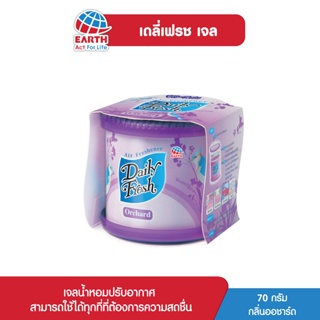 เดลี่เฟรช เจลน้ำหอมปรับอากาศ กลิ่นออชาร์ด 70 กรัม DAILY FRESH GEL ORCHARD 70g