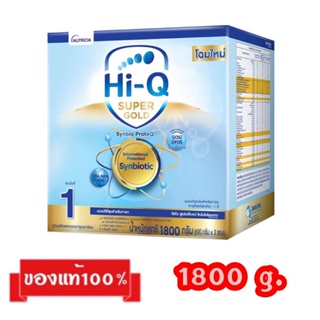 ภาพขนาดย่อของภาพหน้าปกสินค้าHi-Q Super Gold-1_ _ไฮคิว ซูเปอร์โกลด์ สูตร1 จากร้าน battong บน Shopee