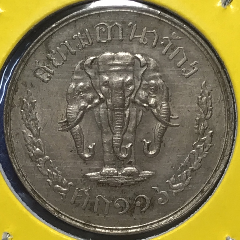 no-3619-01-ชุดเหรียญสยามอาณาจักร-ร-ศ-116-ครบชุด-4-เหรียญ-สวยมาก-สภาพผิวเดิม-เหรียญสะสม-เหรียญไทย-เหรียญหายาก