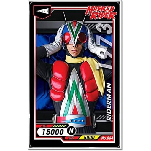 การ์ด ไอ้มดแดง Mask Rider Bigga Masked Rider #051-100 | Shopee Thailand