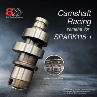 Yamaha Camshaft Racing for SPARK115 i