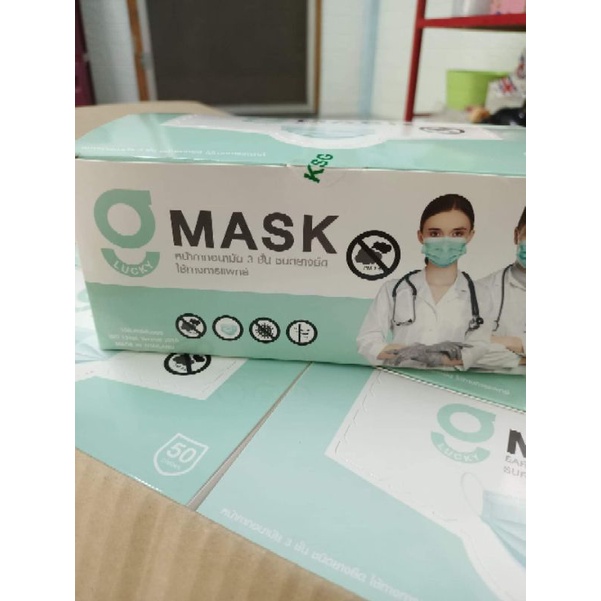 g-lucky-mask-หน้ากากอนามัยสีเขียว-แบรนด์-ksg-งานไทย