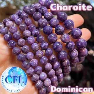 Charoite กำไลหินแท้ชารอยต์ สีม่วง ขนาดเม็ดหิน (5.5-7 มม.) หินแห่งการเชื่อมต่อความรู้สึก สร้อยข้อมือหินแท้ หินนำโชค มงคล