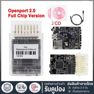 สินค้า 【พร้อมสต็อก】COD อุปกรณ์ชิปปรับแต่ง สำหรับ Tactrix Openport 2.0 Ecu PCB