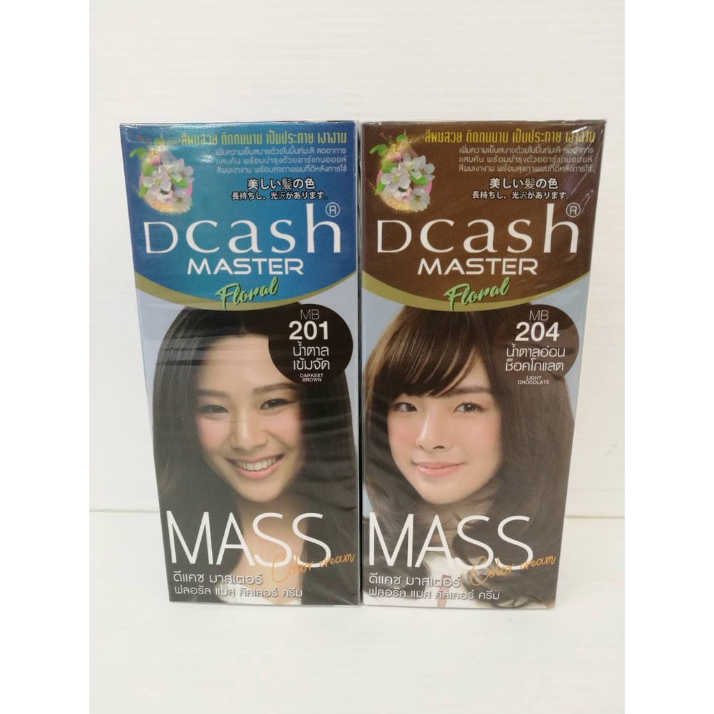 dcash-master-mass-color-cream-110-ml-ดีแคช-มาสเตอร์-แมส-คัลเลอร์-ครีม-ครีมเปลี่ยนสีผม-มี-6-สี