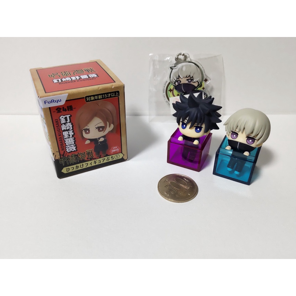 jujutsu-kaisen-hook-figure-petit