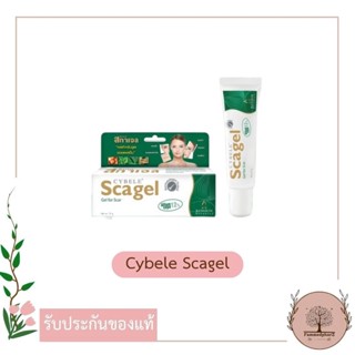 Cybele Scagel ซีเบล สกาเจล 4g // 9g // 19g *สินค้าของแท้จากร้านยา*