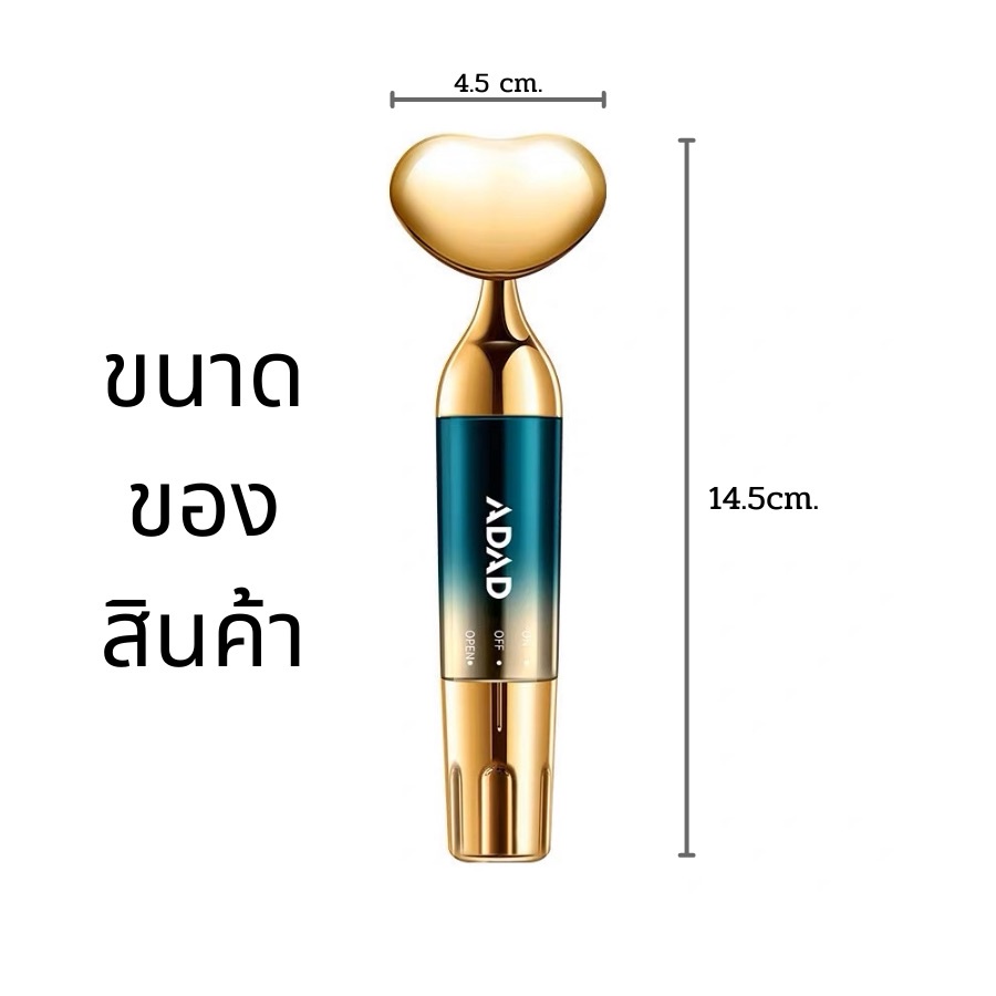 เครื่องนวดไฟฟ้า-อัลตราโซนิก-ยกกระชับใบหน้า-และดวงตา-เครื่องนวดไฟฟ้าอัลตราโซนิก-ยกกระชับใบหน้า-เครื่องนวดหน้าไฟฟ้าแถมถ่าน