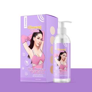 I CROWN LOTION โลชั่น โมอมีนา สูตรขาหนีบ X10 ขนาด250 ML.