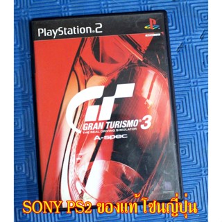 ขายแผ่น sony ps2 เกมส์รถแข่ง GRAN TURISMO3  แผ่นแท้มือสองจากญี่ปุ่น พร้อมเล่น ภาษาญี่ปุ่นน่ะครับ