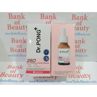 Dr.PONG 28D Whitening Drone Serum 16 ml เซรั่มผิวขาว ลดจุดด่างดำ ดอกเตอร์พงศ์