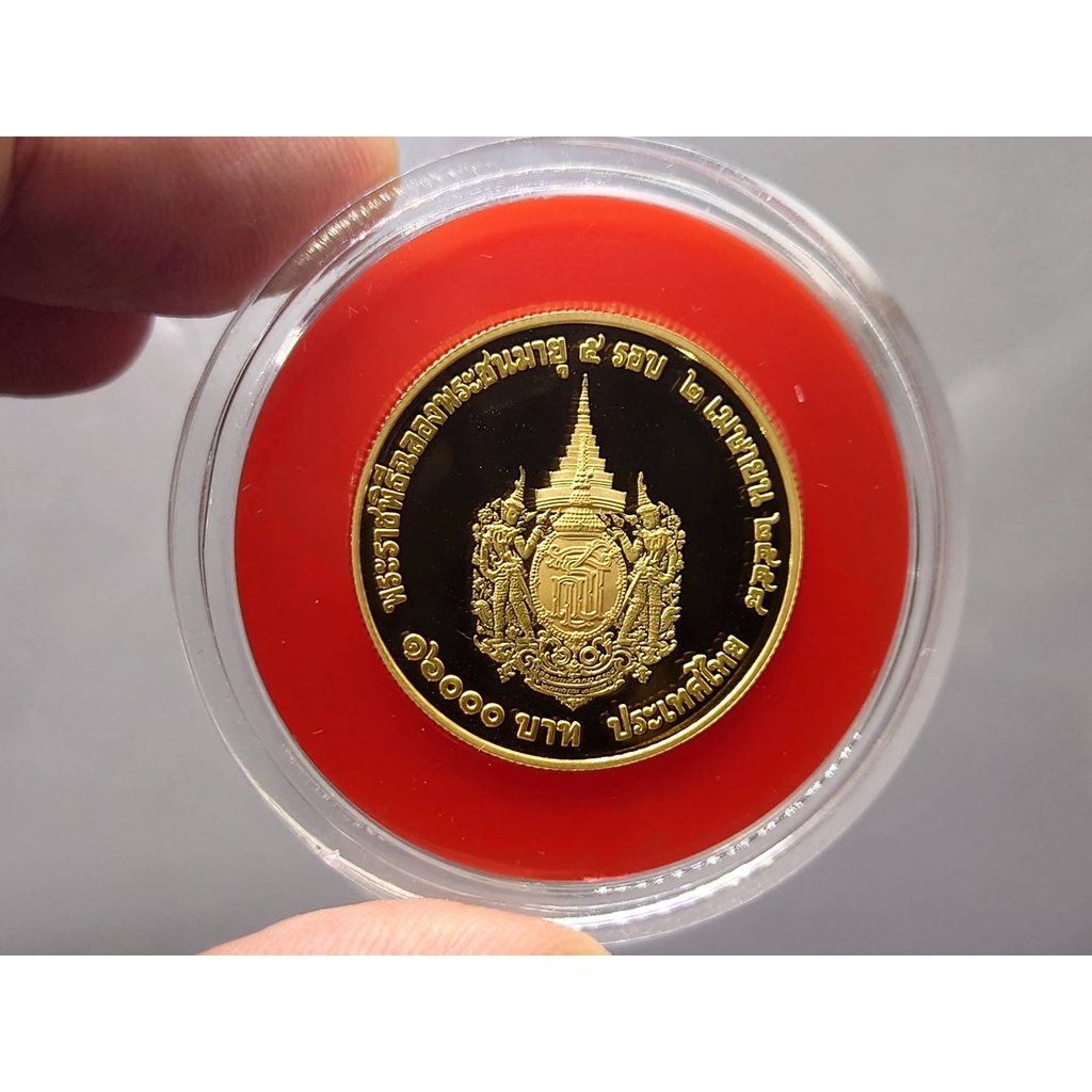 เหรียญทองคำขัดเงา-ชนิดราคาหน้าเหรียญ-16000-บาท-ทอง-96-5-หนัก-1-บาท-ที่ระลึกพระชนมายุ-5-รอบ-พระเทพฯพ-ศ-2558-อุปกรณ์ครบ