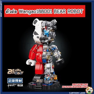 ตัวต่อ Wangao188001 BEAR ROBOT แบบริค โรบอร์ท MECHANICAL VIOLENCE BEAR ROBOT แบบริคครึ่งโรบอท ขนาดเท่ากับ 400% ***