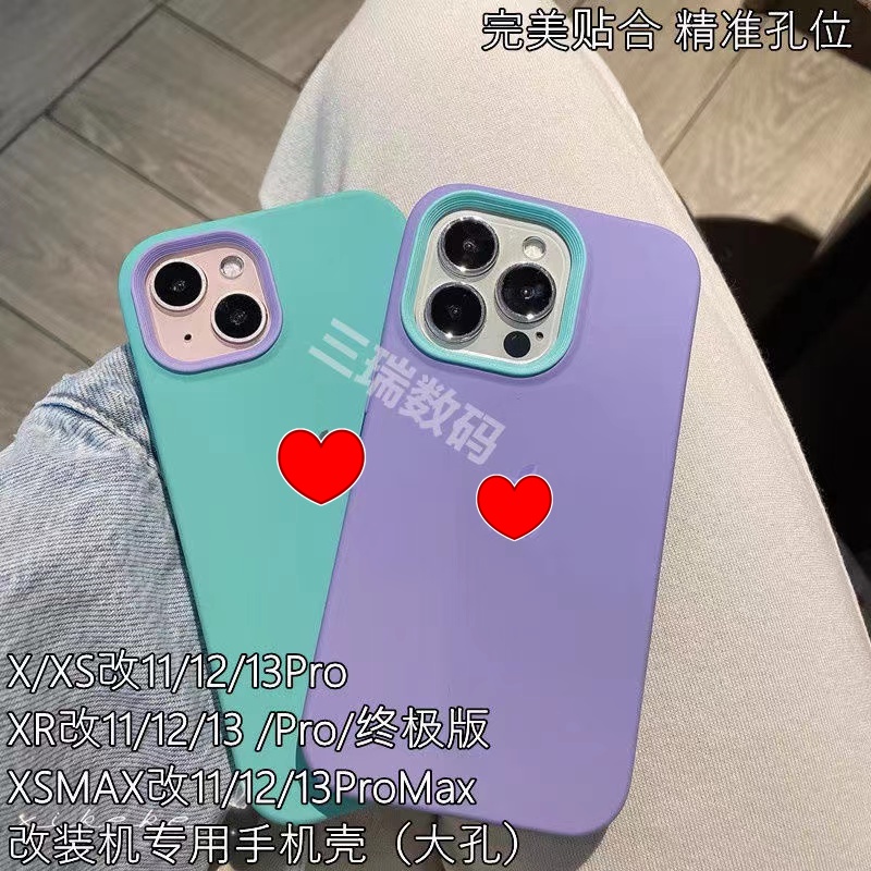 เคสโทรศัพ-เศสโทรศัพท์-xr-เปลี่ยนเป็น-13pro-รุ่นสุดยอดของเปลือกโทรศัพท์มือถือพิเศษ-xsmax-เปลี่ยนเป็น-13promax-ใหม่สามใ