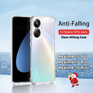 เคสโทรศัพท์มือถือ ซิลิโคนนิ่ม TPU ใส กันกระแทก สําหรับ Realme 10 Pro Plus 10Pro+ Realme10 Realme10Pro 5G