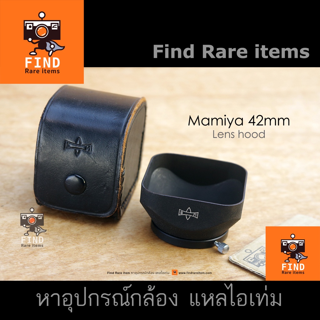 mamiya-c-40-5mm-lens-hood-ฮู้ด-mamiya-105-3-5-80-2-8-mamiya-c3-c33-c330-ฮู้ดแท้-mamiya-40-5mm