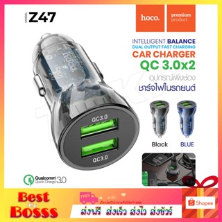 Hoco. หัวชาร์จในรถยนต์ รุ่น Z47 2USB QC 3.0หัวชาร์จ หัวชาร์จในรถยนต์ ที่ชาร์จในรถยนต์ ชาร์จเร็ว ของแท้100%